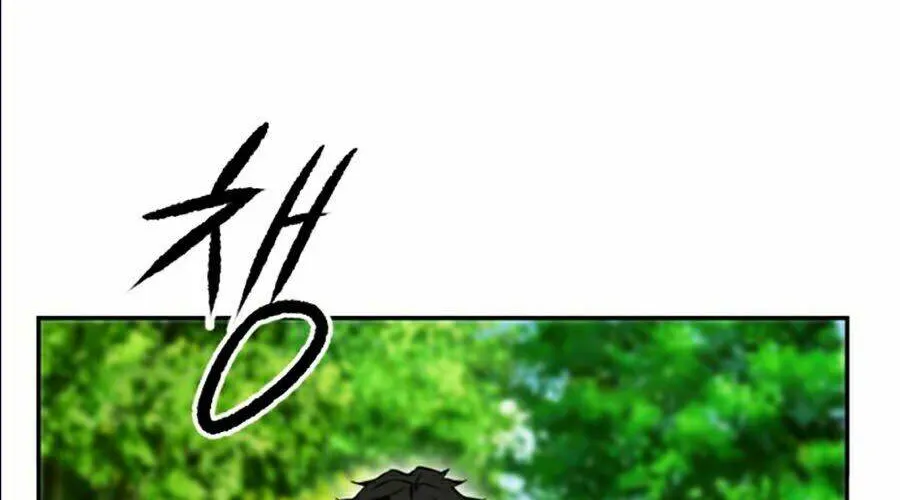 Druid Tại Ga Seoul - Người Hóa Thú Chap 9 - Next Chap 10