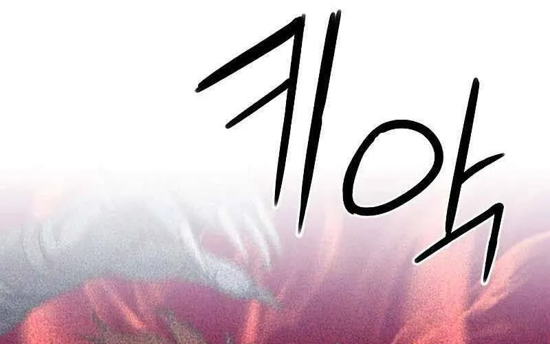 Druid Tại Ga Seoul - Người Hóa Thú Chap 77 - Next Chap 78