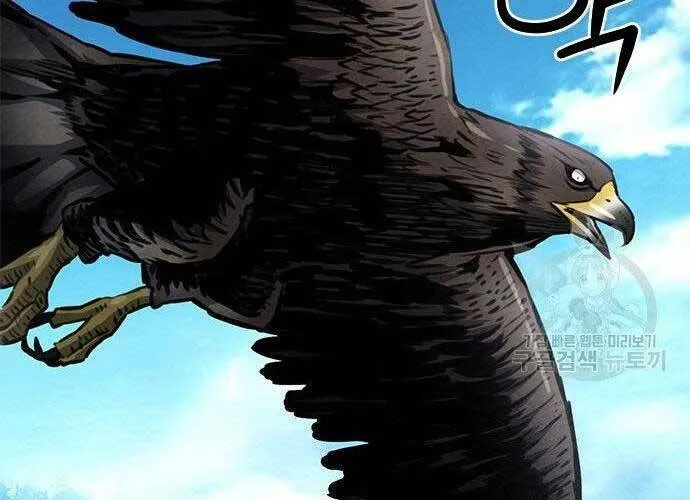 Druid Tại Ga Seoul - Người Hóa Thú Chap 57 - Next Chap 58