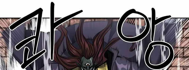 Druid Tại Ga Seoul - Người Hóa Thú Chap 50 - Next Chap 51