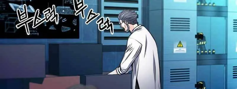 Druid Tại Ga Seoul - Người Hóa Thú Chap 63 - Next Chap 64