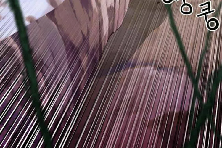 Druid Tại Ga Seoul - Người Hóa Thú Chap 25 - Next Chap 26