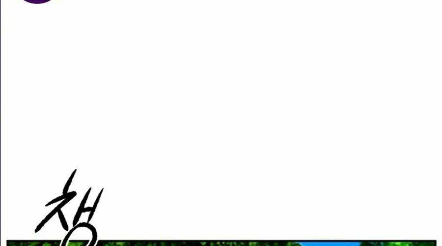 Druid Tại Ga Seoul - Người Hóa Thú Chap 9 - Next Chap 10