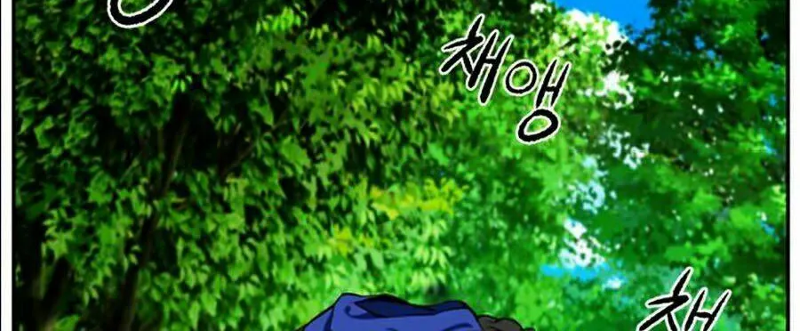 Druid Tại Ga Seoul - Người Hóa Thú Chap 9 - Next Chap 10