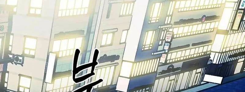 Druid Tại Ga Seoul - Người Hóa Thú Chap 48 - Next Chap 49