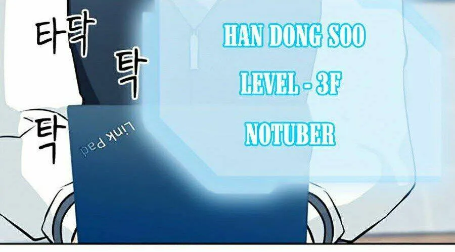 Druid Tại Ga Seoul - Người Hóa Thú Chap 20 - Next Chap 21