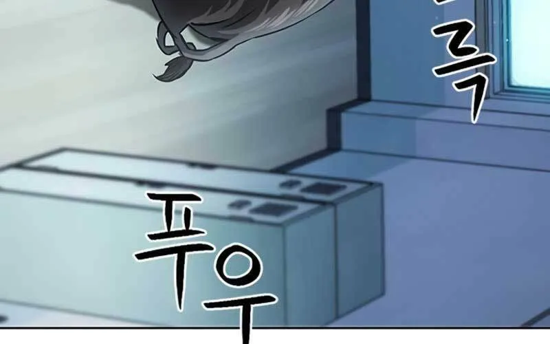Druid Tại Ga Seoul - Người Hóa Thú Chap 86 - Next Chap 87