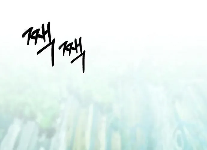 Druid Tại Ga Seoul - Người Hóa Thú Chap 103 - Next Chap 104