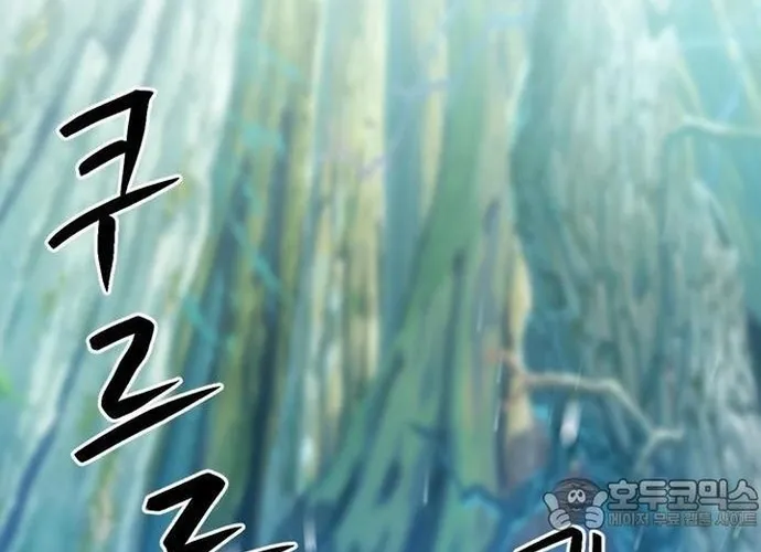 Druid Tại Ga Seoul - Người Hóa Thú Chap 103 - Next Chap 104