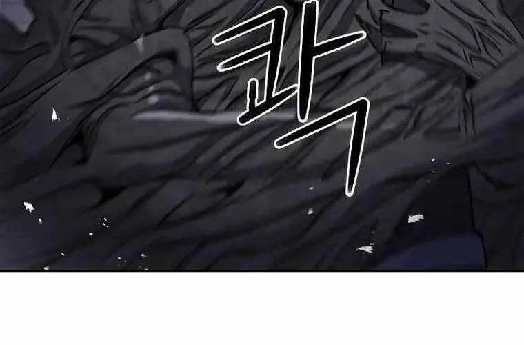 Druid Tại Ga Seoul - Người Hóa Thú Chap 84 - Next Chap 85