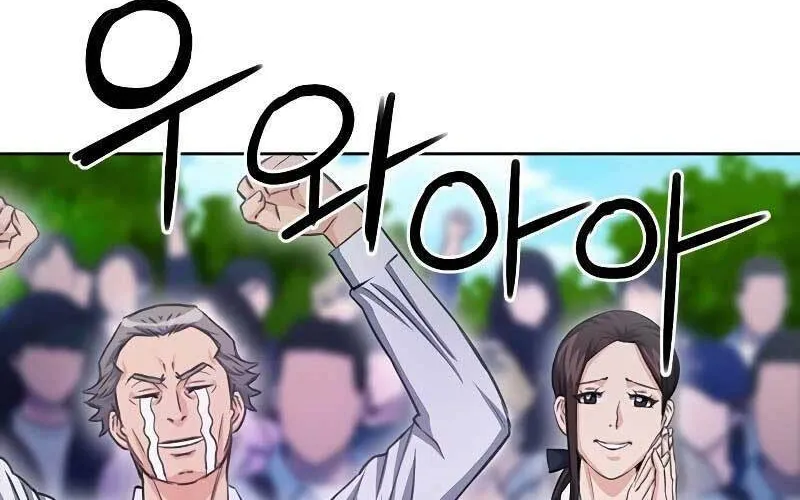 Druid Tại Ga Seoul - Người Hóa Thú Chap 85 - Next Chap 86