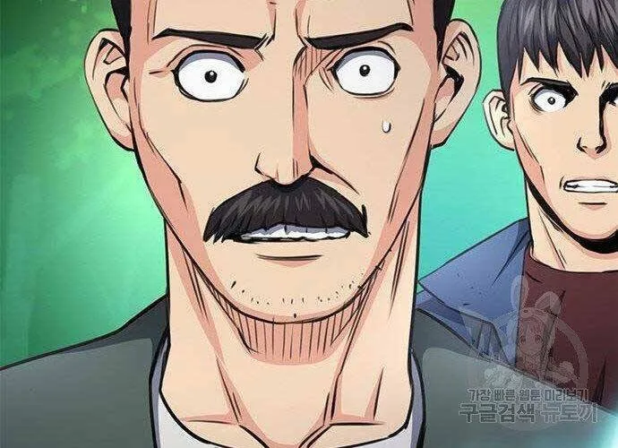 Druid Tại Ga Seoul - Người Hóa Thú Chap 57 - Next Chap 58