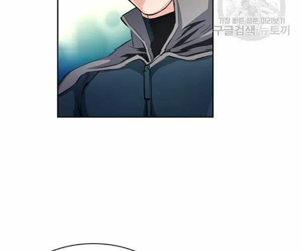 Druid Tại Ga Seoul - Người Hóa Thú Chap 45 - Next Chap 46