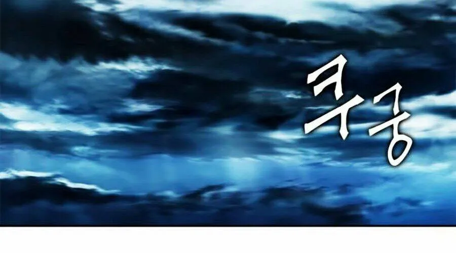 Druid Tại Ga Seoul - Người Hóa Thú Chap 20 - Next Chap 21