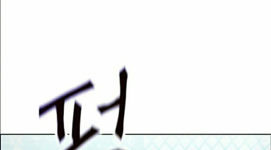 Druid Tại Ga Seoul - Người Hóa Thú Chap 15 - Next Chap 16