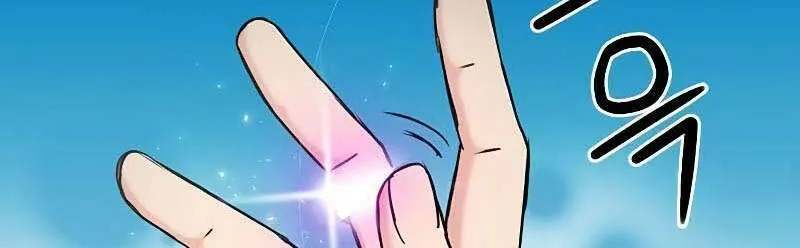 Druid Tại Ga Seoul - Người Hóa Thú Chap 77 - Next Chap 78