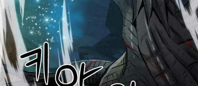 Druid Tại Ga Seoul - Người Hóa Thú Chap 59 - Next Chap 60