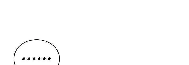 Druid Tại Ga Seoul - Người Hóa Thú Chap 77 - Next Chap 78