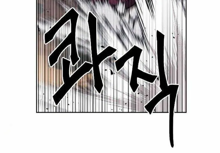 Druid Tại Ga Seoul - Người Hóa Thú Chap 46 - Next Chap 47