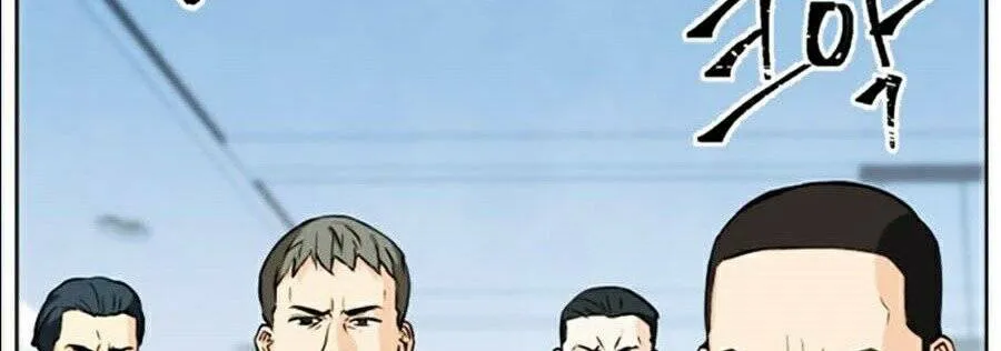 Druid Tại Ga Seoul - Người Hóa Thú Chap 12 - Next Chap 13