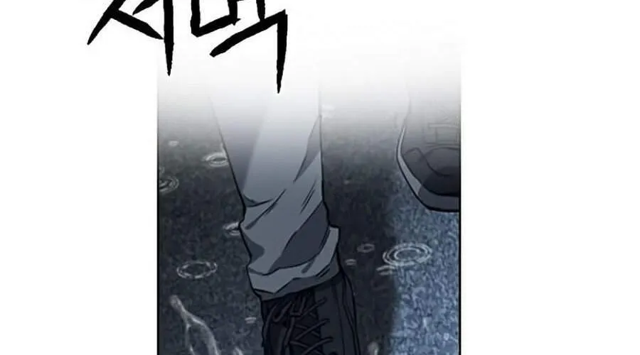 Druid Tại Ga Seoul - Người Hóa Thú Chap 21 - Next Chap 22