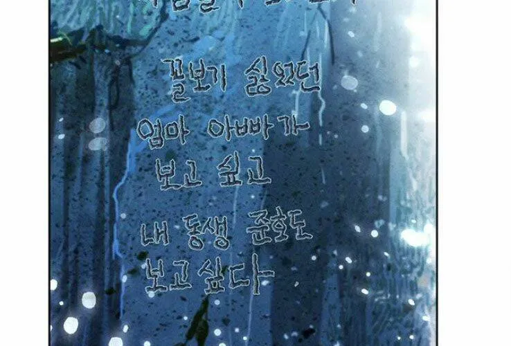 Druid Tại Ga Seoul - Người Hóa Thú Chap 38 - Next Chap 39