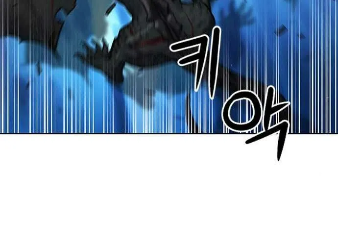 Druid Tại Ga Seoul - Người Hóa Thú Chap 59 - Next Chap 60