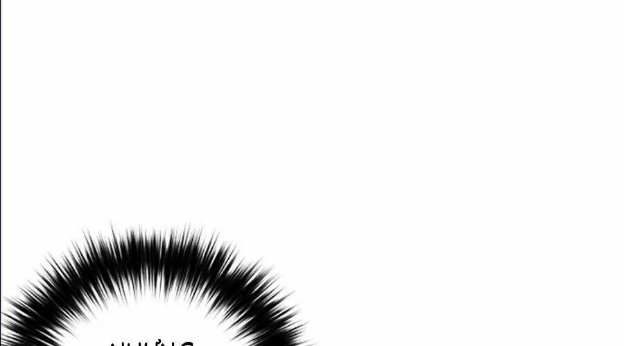 Druid Tại Ga Seoul - Người Hóa Thú Chap 11 - Next Chap 12