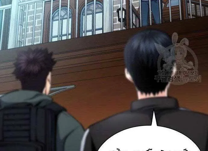 Druid Tại Ga Seoul - Người Hóa Thú Chap 57 - Next Chap 58