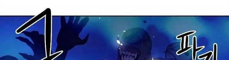 Druid Tại Ga Seoul - Người Hóa Thú Chap 84 - Next Chap 85