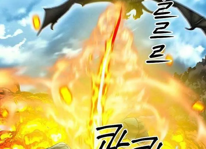 Druid Tại Ga Seoul - Người Hóa Thú Chap 60 - Next Chap 61