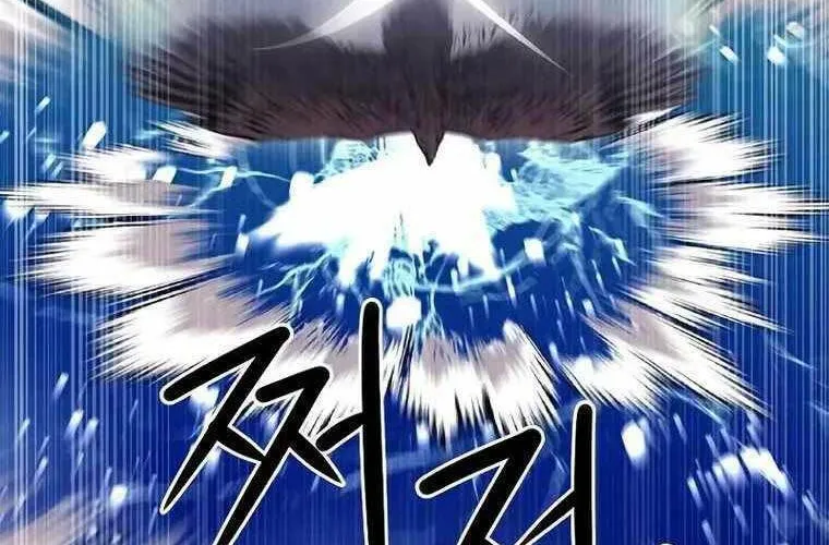 Druid Tại Ga Seoul - Người Hóa Thú Chap 84 - Next Chap 85