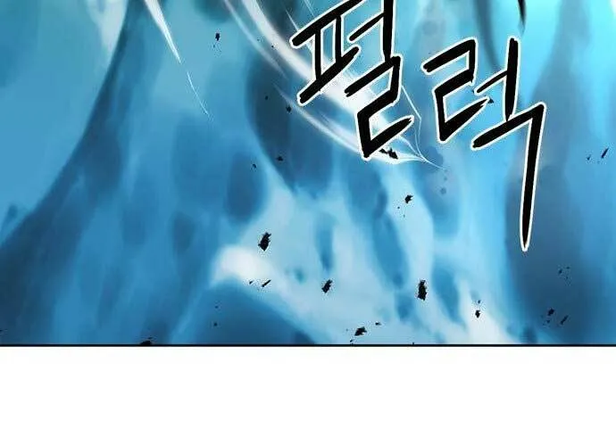 Druid Tại Ga Seoul - Người Hóa Thú Chap 59 - Next Chap 60