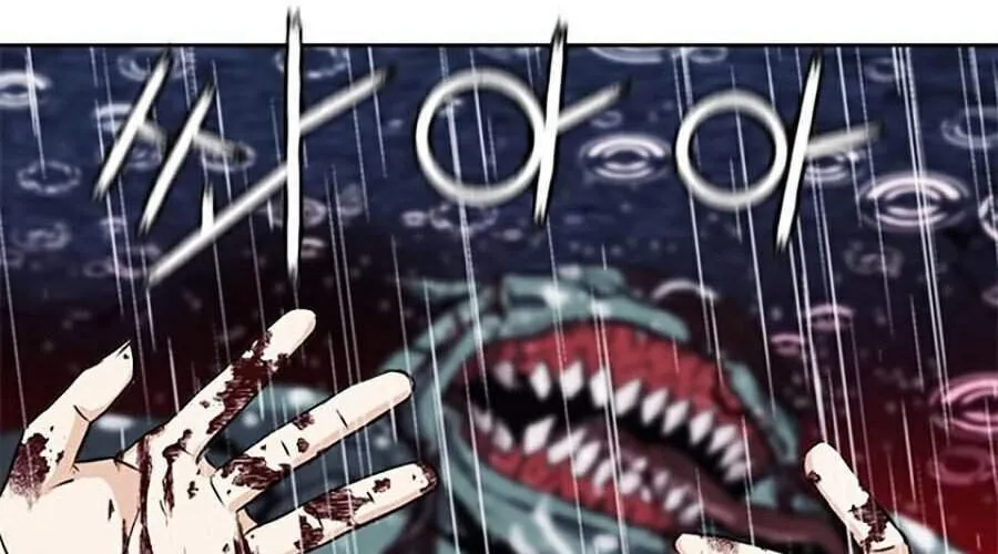 Druid Tại Ga Seoul - Người Hóa Thú Chap 21 - Next Chap 22