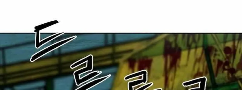 Druid Tại Ga Seoul - Người Hóa Thú Chap 53 - Next Chap 54