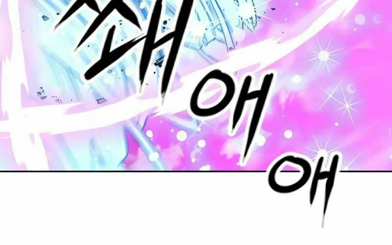 Druid Tại Ga Seoul - Người Hóa Thú Chap 50 - Next Chap 51