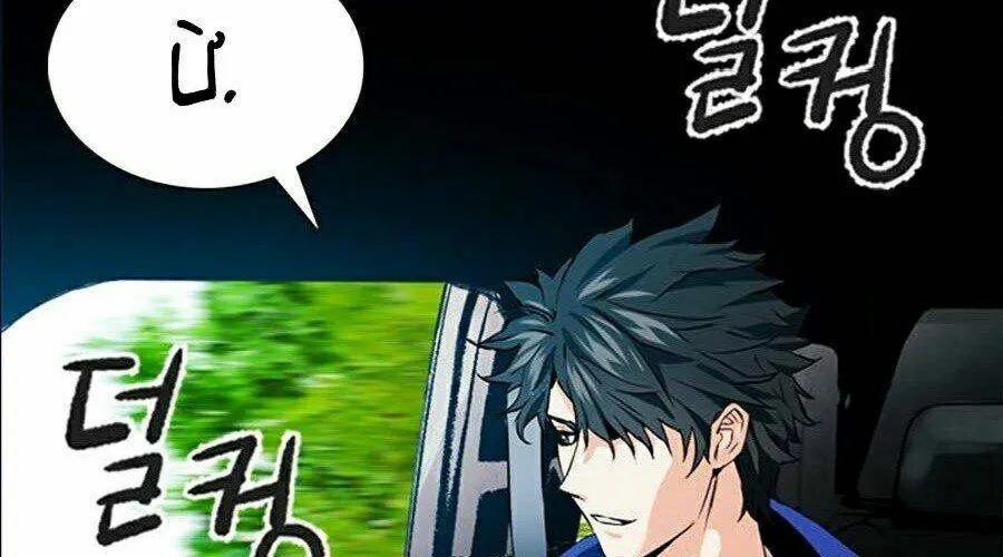 Druid Tại Ga Seoul - Người Hóa Thú Chap 10 - Next Chap 11