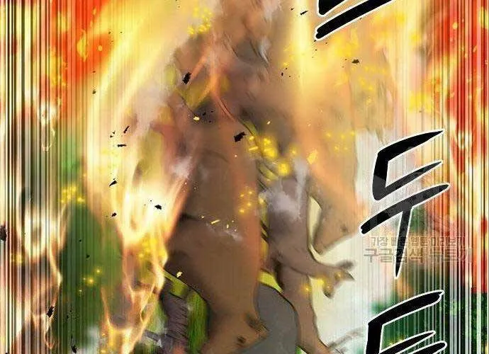 Druid Tại Ga Seoul - Người Hóa Thú Chap 57 - Next Chap 58