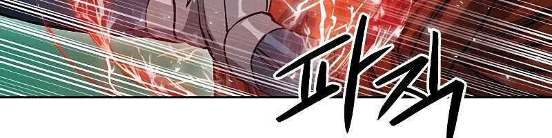 Druid Tại Ga Seoul - Người Hóa Thú Chap 88 - Next Chap 89