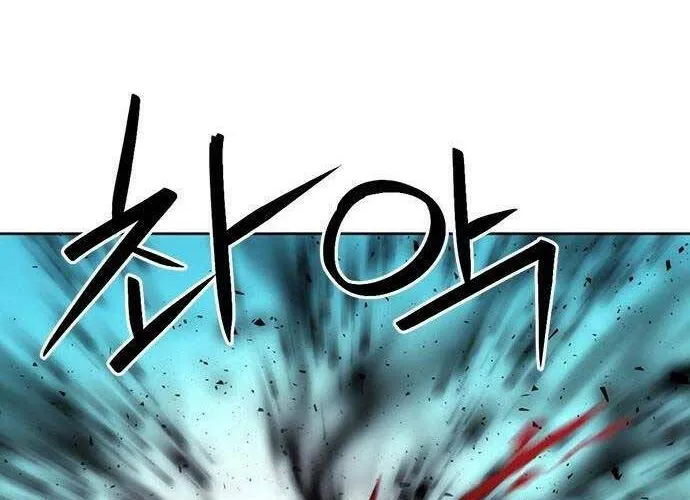 Druid Tại Ga Seoul - Người Hóa Thú Chap 89 - Next Chap 90