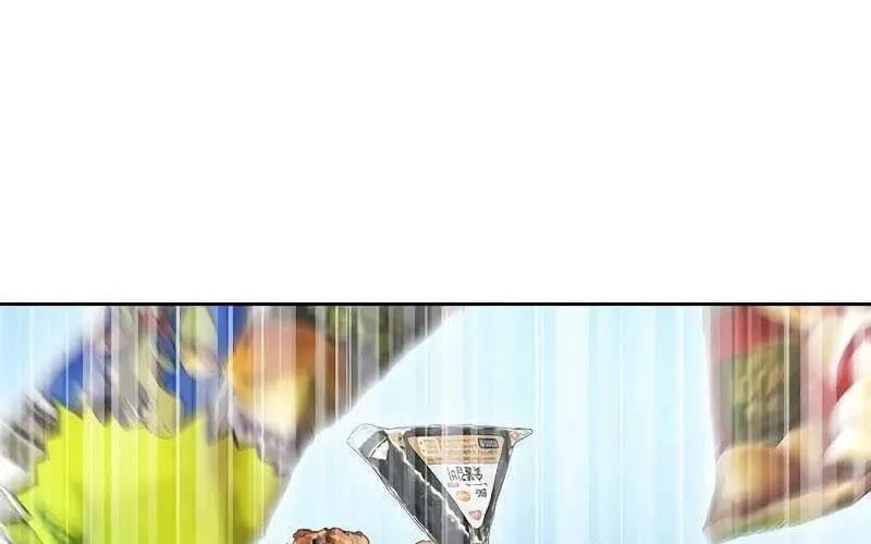 Druid Tại Ga Seoul - Người Hóa Thú Chap 78 - Next Chap 79