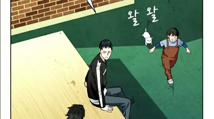 Druid Tại Ga Seoul - Người Hóa Thú Chap 12 - Next Chap 13