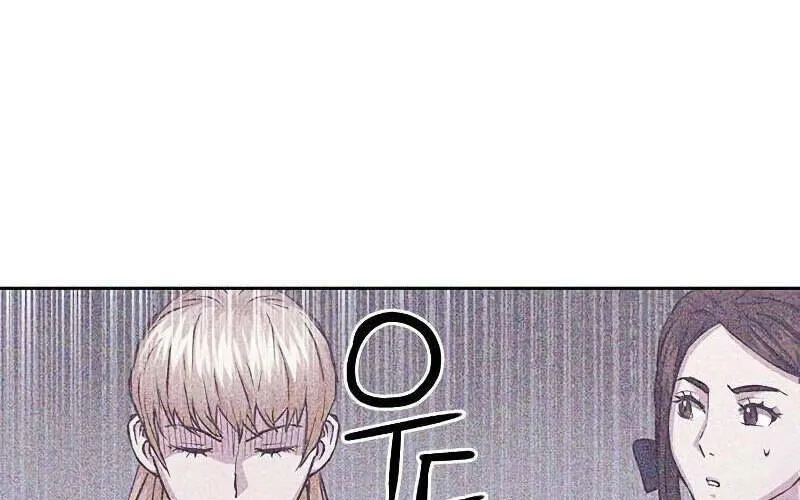 Druid Tại Ga Seoul - Người Hóa Thú Chap 83 - Next Chap 84