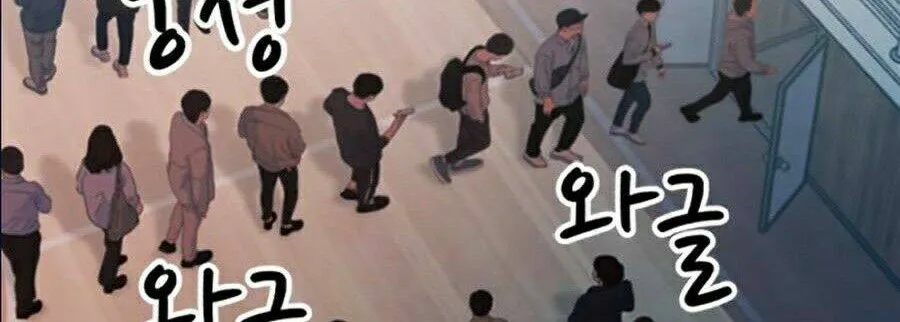 Druid Tại Ga Seoul - Người Hóa Thú Chap 14 - Next Chap 15