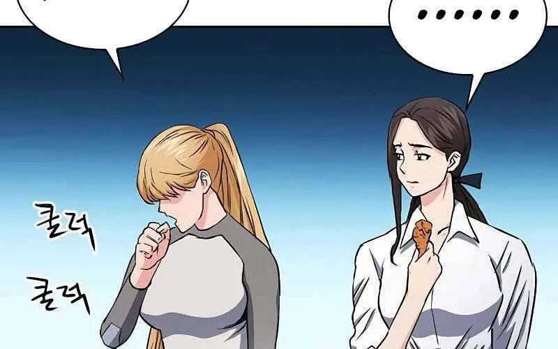 Druid Tại Ga Seoul - Người Hóa Thú Chap 78 - Next Chap 79