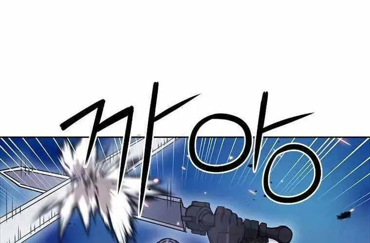 Druid Tại Ga Seoul - Người Hóa Thú Chap 84 - Next Chap 85