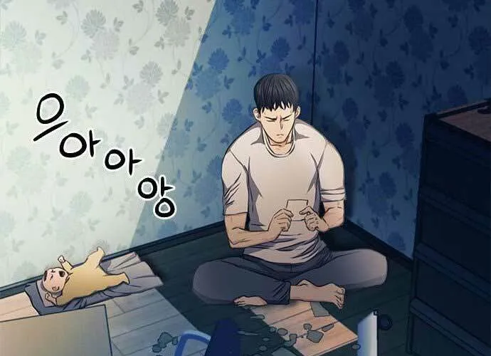 Druid Tại Ga Seoul - Người Hóa Thú Chap 52 - Next Chap 53