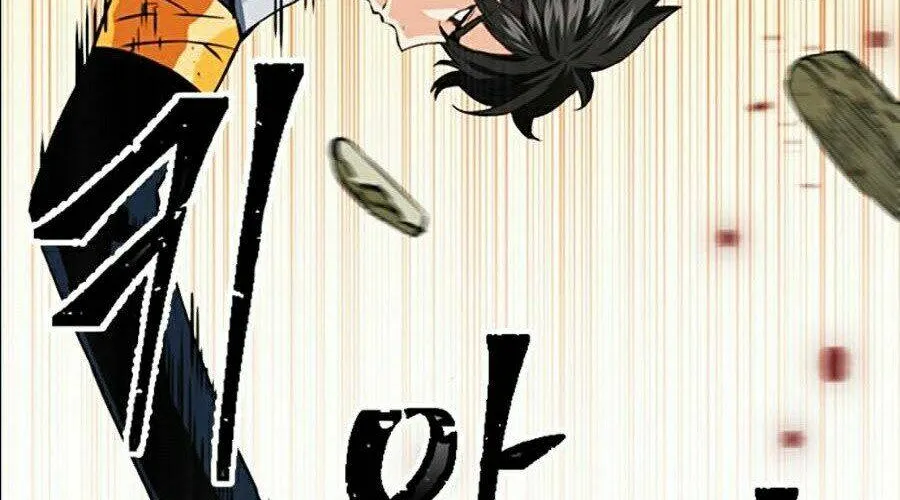 Druid Tại Ga Seoul - Người Hóa Thú Chap 11 - Next Chap 12