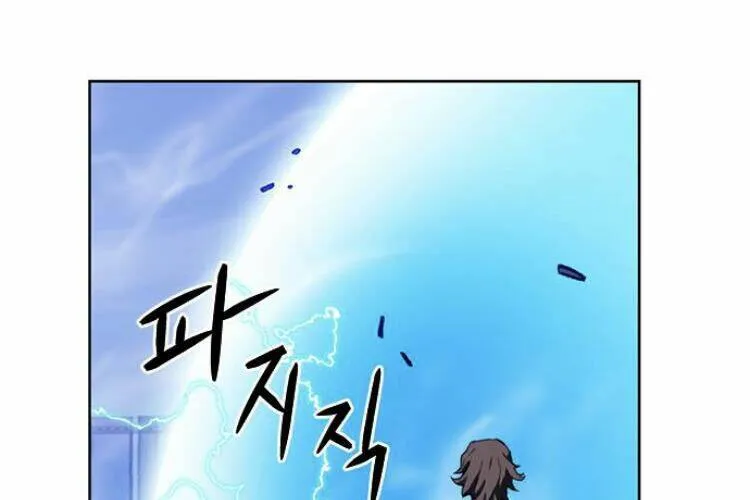 Druid Tại Ga Seoul - Người Hóa Thú Chap 23 - Next Chap 24