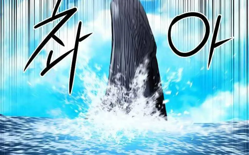 Druid Tại Ga Seoul - Người Hóa Thú Chap 62 - Next Chap 63